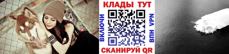 Магазины продажи наркотиков Лыткарино МАРИХУАНА  Cocaine  ГАШ  АМФ  МЕФ  Альфа ПВП 