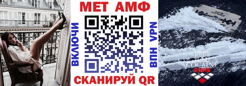 Amphetamine VHQ  закладки  Лыткарино 