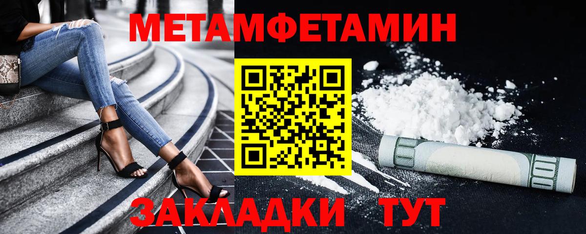 АМФ 97%  Amphetamine  Лыткарино  Вход с VPN 
