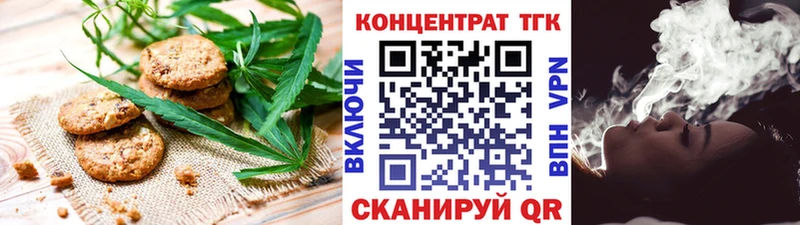 Cannafood марихуана  гидра tor  Лыткарино  купить  