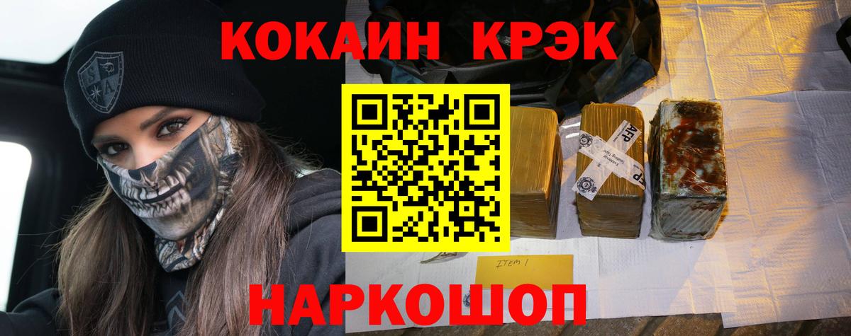 Лыткарино  COCAIN Columbia  Вход с VPN  КОКАИН FishScale 