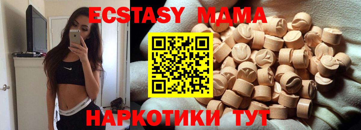 ГАШИШ Лыткарино
