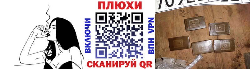ГАШ хэш  mega ТОР  Лыткарино 