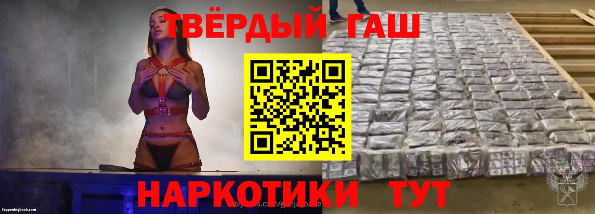 ГАШИШ индика сатива  Вход с VPN  Лыткарино 