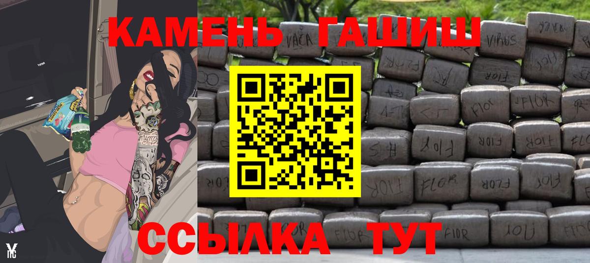 ГАШ убойный Лыткарино