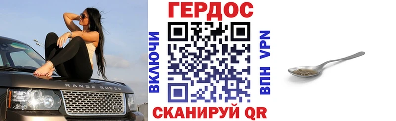 Героин VHQ  магазин  наркотиков  Лыткарино 