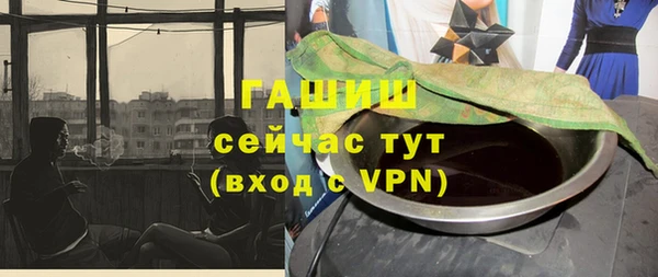 мет Белокуриха