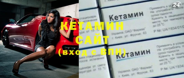 первитин Белоозёрский