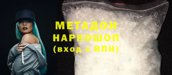 мет Белокуриха