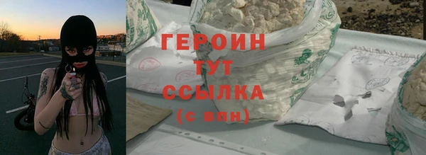 мет Беломорск