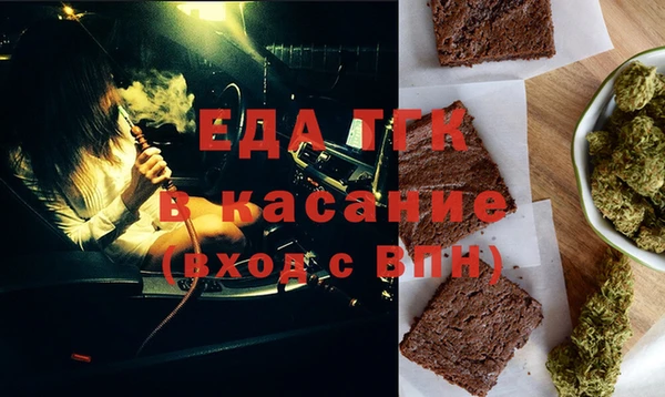 мет Беломорск