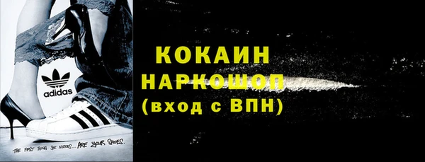 амф Балахна