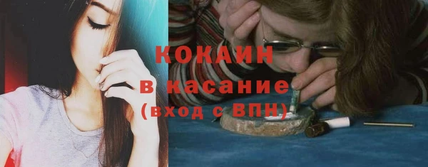 мет Беломорск