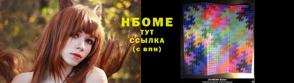 первитин Белоозёрский