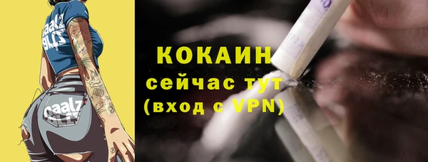 первитин Белоозёрский