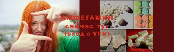 мет Беломорск