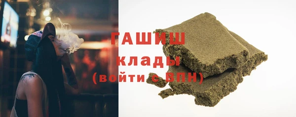 первитин Белоозёрский