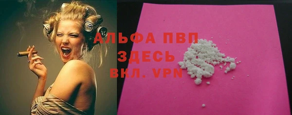 мет Белокуриха