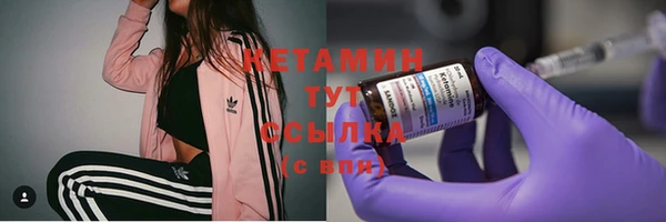 амф Балахна