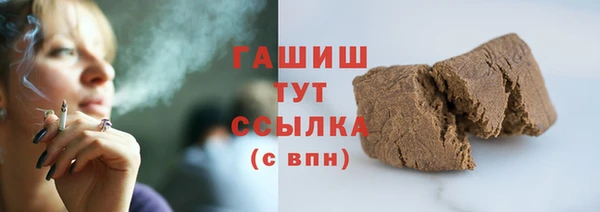 первитин Белоозёрский