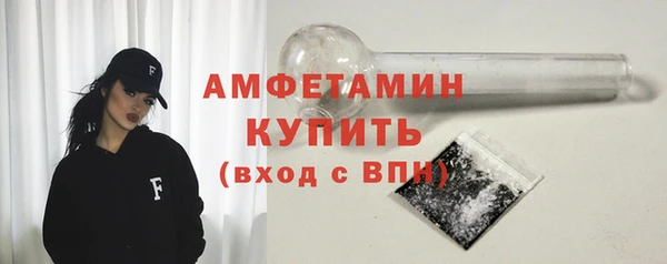 первитин Белоозёрский