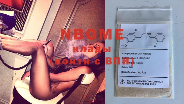 мет Белокуриха