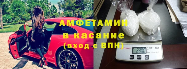 мет Белокуриха