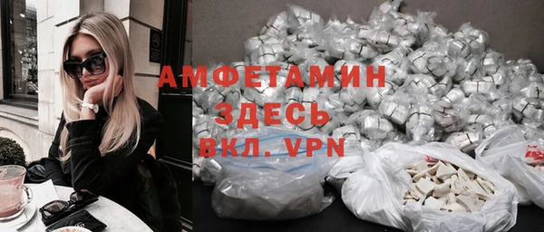 мет Беломорск