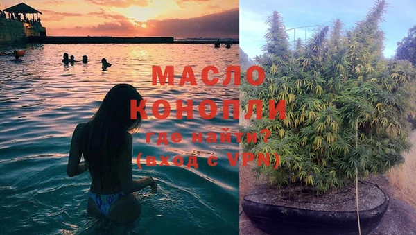 мет Белокуриха