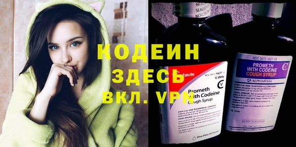 амф Балахна