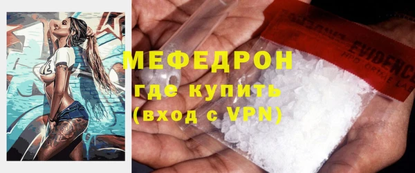 первитин Белоозёрский