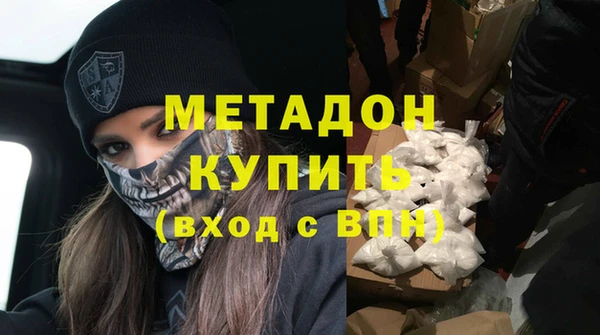 мет Белокуриха