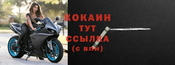 мет Беломорск
