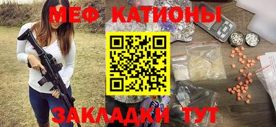 винт Жуковский