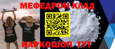 круглые Заводоуковск