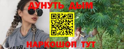 винт Жуковский