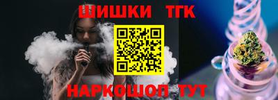 мефедрон мука Заволжье