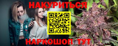 мефедрон мука Заволжье
