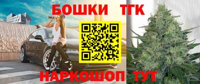 мефедрон мука Заволжье