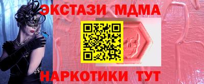 мефедрон мука Заволжье