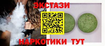 винт Жуковский
