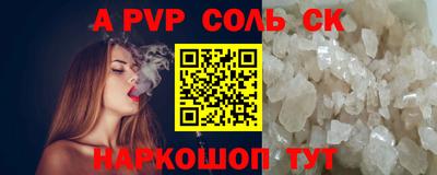 мефедрон мука Заволжье
