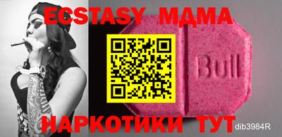 круглые Заводоуковск