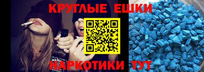 круглые Заводоуковск