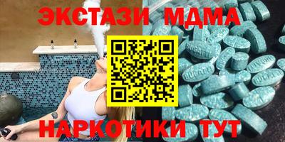 круглые Заводоуковск