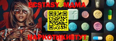 круглые Заводоуковск