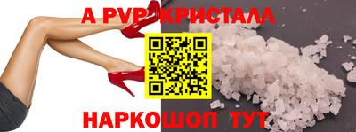 мефедрон мука Заволжье