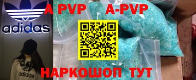 мефедрон мука Заволжье