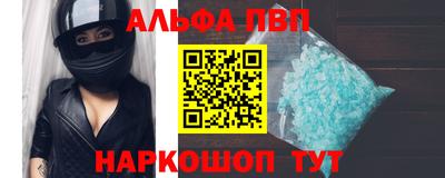 мефедрон мука Заволжье