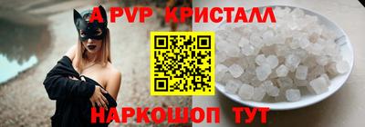 винт Жуковский
